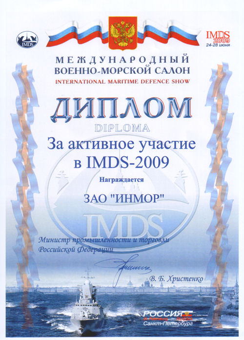  IMDS 2009 -   -